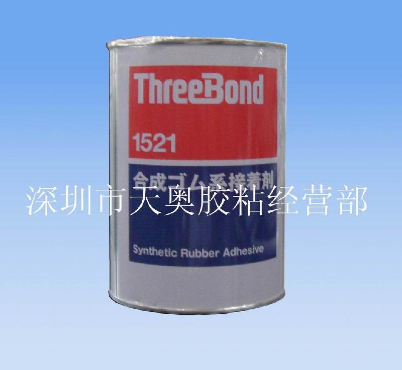 供應(yīng)原裝三鍵threebond1521,threebond1521B