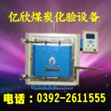 供應(yīng)鶴壁馬弗爐 節(jié)能智能一體馬弗爐