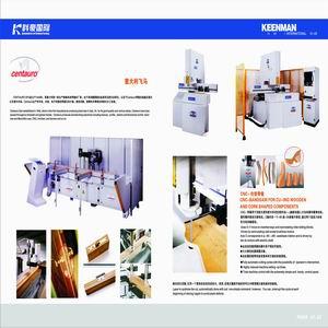 供應(yīng)意大利五軸加工中心