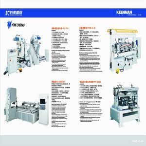 供應(yīng)臺(tái)灣振蕭砂光機(jī)