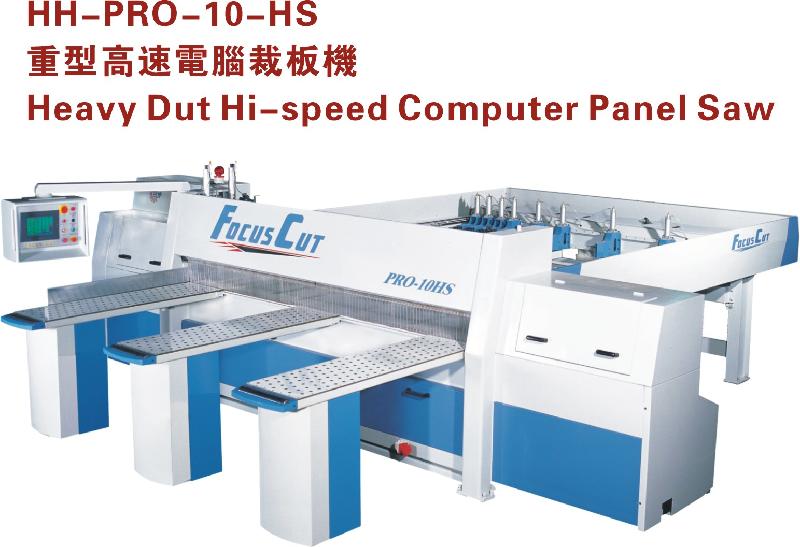 供應各種電腦裁板鋸