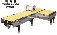 供應(yīng)優(yōu)質(zhì)轉(zhuǎn)向機