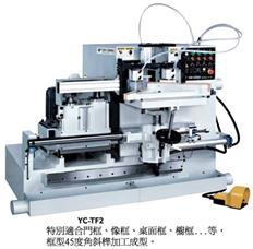 櫥柜門專業(yè)開榫機圖片