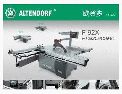 供應(yīng)精密推臺(tái)鋸