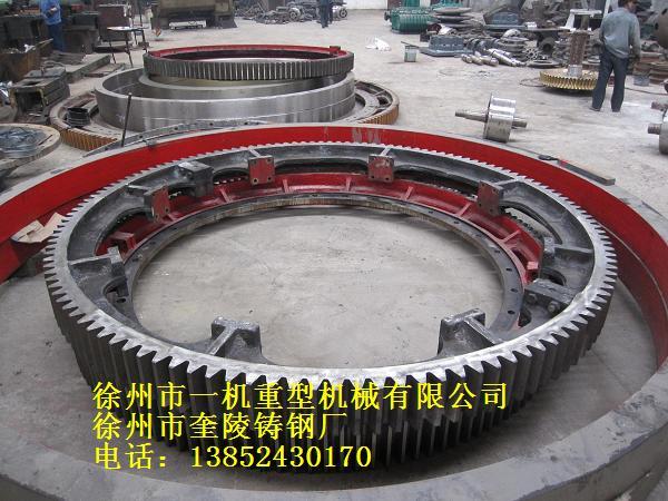 供應(yīng)活性炭轉(zhuǎn)爐大齒輪優(yōu)質(zhì)鑄鋼大齒輪1.8米活性炭轉(zhuǎn)爐大齒輪