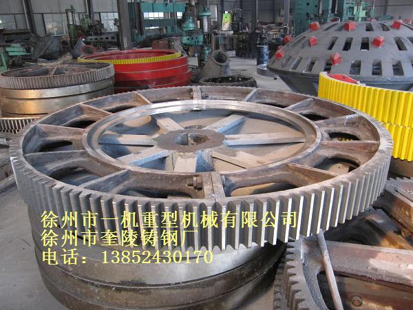四川球磨機(jī)大齒輪圖片