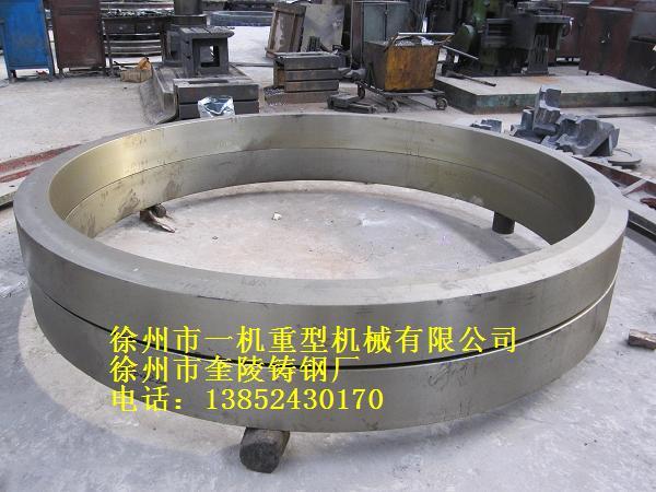 供應(yīng)物料法活性炭轉(zhuǎn)爐滾圈生產(chǎn)廠家，物料法活性炭轉(zhuǎn)爐滾圈批發(fā)供應(yīng)商