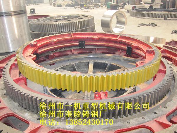 供應(yīng)化學(xué)法活性炭轉(zhuǎn)爐大齒輪供應(yīng)商，化學(xué)法活性炭轉(zhuǎn)爐大齒輪設(shè)計(jì)制造商