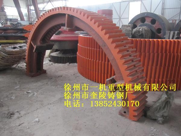 供應(yīng)哈弗式滾筒烘干機(jī)大齒輪現(xiàn)貨供應(yīng)，哈弗式滾筒烘干機(jī)大齒輪生產(chǎn)廠家