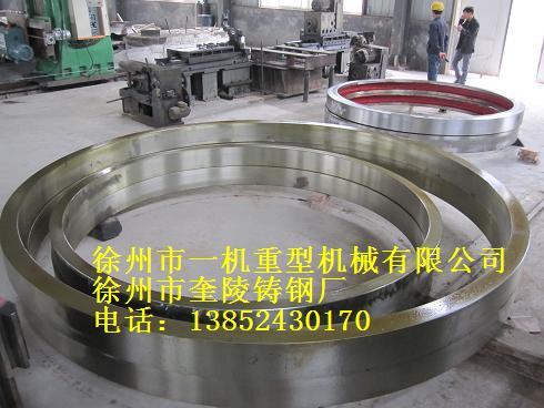 供應(yīng)批量各種轉(zhuǎn)筒烘干機(jī)鑄鋼滾圈