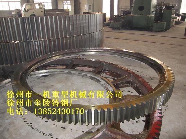 供應江西贛州烘干機大齒輪配件，烘干機大齒輪贛州報價，