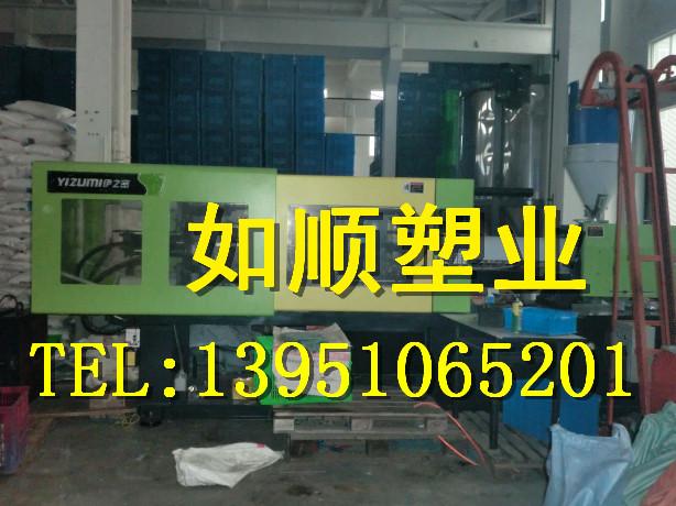 供應塑料制品廠家 食品箱 塑料周轉箱（筐籮）