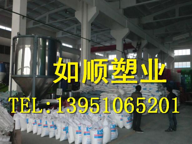 供應塑料制品廠家 食品箱 塑料周轉箱（筐籮）