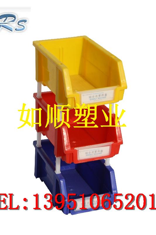 供應(yīng)高淳多功能塑料零件盒組合式零件盒