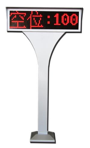 供應(yīng)停車場管理系統(tǒng)