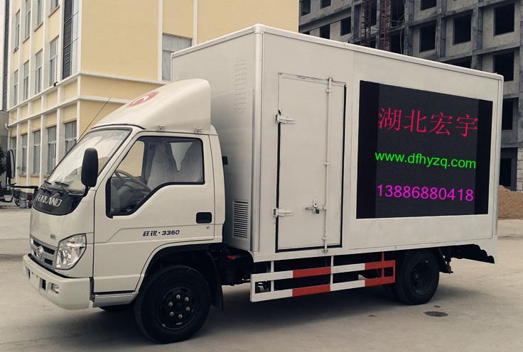 供應(yīng)河南濮陽(yáng)市流動(dòng)舞臺(tái)車/濮陽(yáng)市LED宣傳車/濮陽(yáng)市5D電影放映車