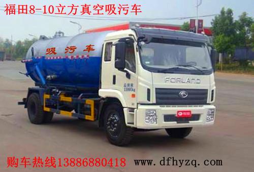 供應東風天錦清洗吸污車圖片/東風天錦清洗吸污車價格/天錦高壓清洗車