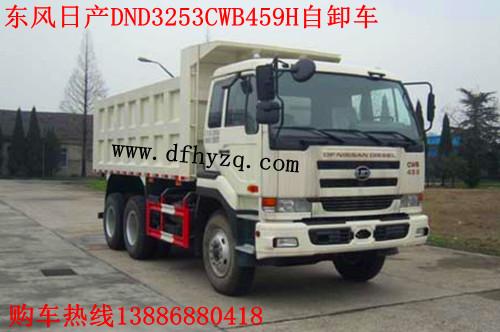 供應(yīng)焦作東風(fēng)DFL3280A2自卸車/后八輪自卸車/*后八自卸車