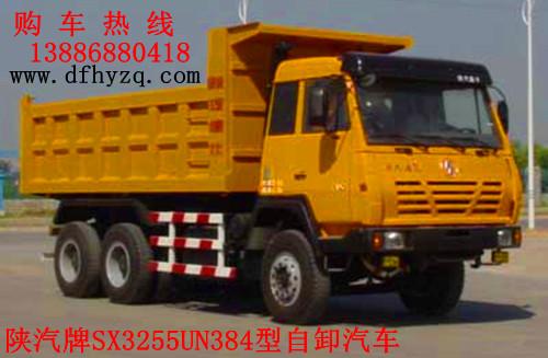 供應(yīng)河南12立方混凝土攪拌車(chē)/河南12立方混凝土攪拌車(chē)哪里有有賣(mài)