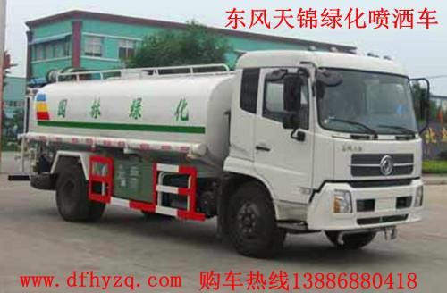 供應(yīng)內(nèi)蒙古呼和浩特灑水車/綠化噴灑車/平板運(yùn)輸車/綠化噴灑車圖片