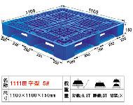 供应番禺石基畅销5号田字形卡板 田字形卡板规格 番禺石基乔丰塑料