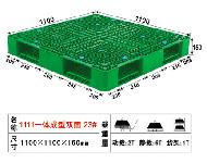 供应番禺二手塑料卡板 二手卡板规格 广州番禺石基乔丰塑料图片