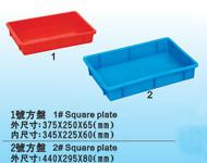 乔丰1号2号3号塑料方盘图片