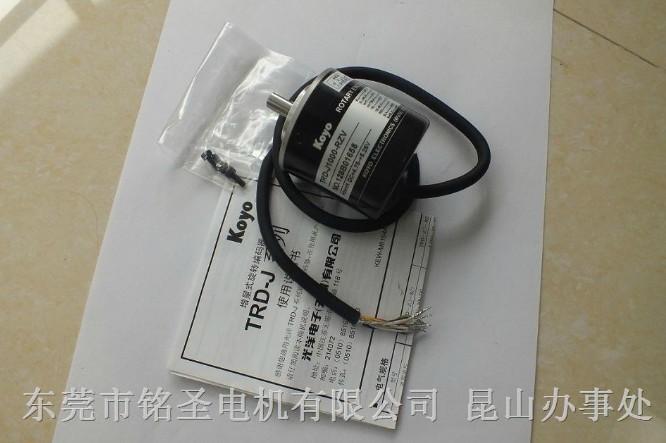 供應(yīng)KOYO光洋旋轉(zhuǎn)編碼器TRD-J1000-RZV