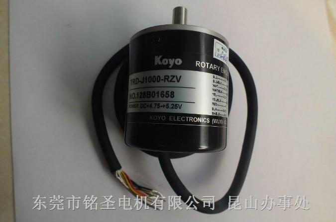 KOYO光洋旋转编码器TRD-J1000-RZV图片