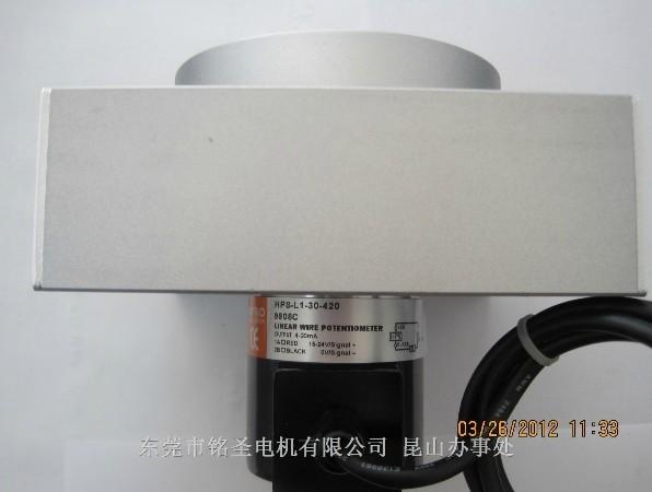 供應(yīng)拉繩電阻尺HPS-L1-30-420臺灣原裝