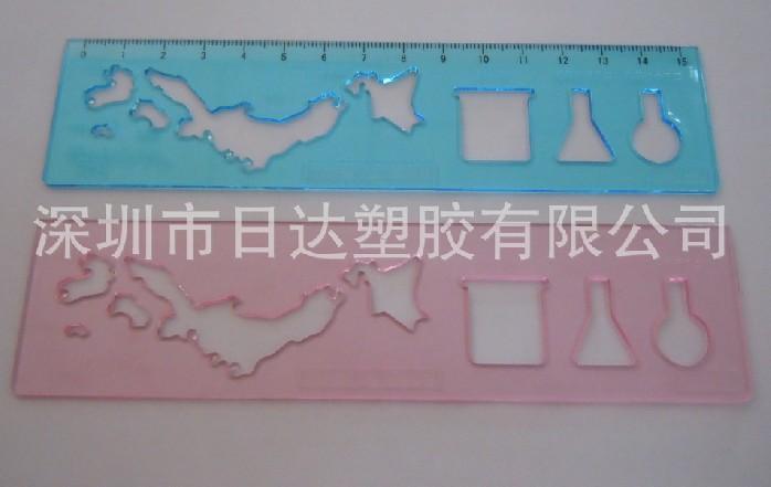 供應15cm中間勾空地圖尺子