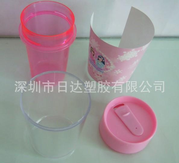 深圳雙層塑料禮品杯圖片/深圳雙層塑料禮品杯樣板圖 (2)