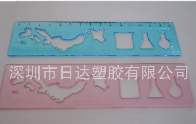 供應15cm中間勾空地圖尺子