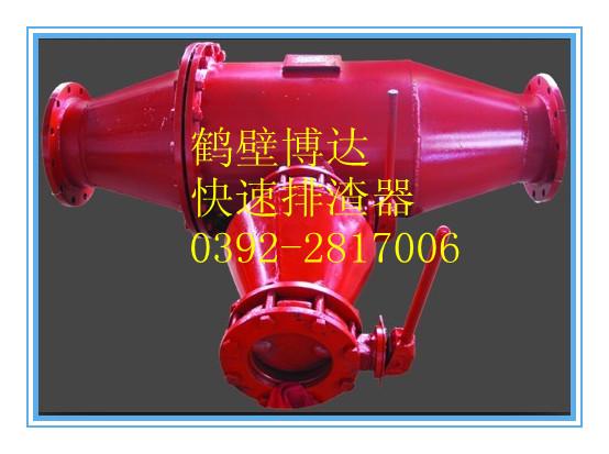 FZQ-K型瓦斯抽放管路快速排渣器