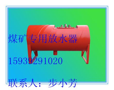 現(xiàn)貨供應(yīng)優(yōu)質(zhì)負(fù)壓自動(dòng)排渣放水器