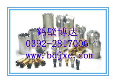供應(yīng)鶴壁博達(dá)金剛石復(fù)合片鉆頭