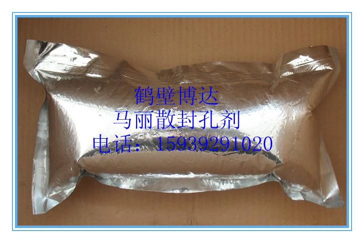供應(yīng)馬麗散袋裝封孔劑批發(fā)