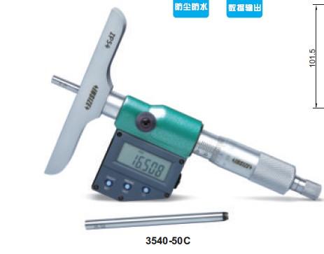 英示INSIZE数显深度千分尺图片