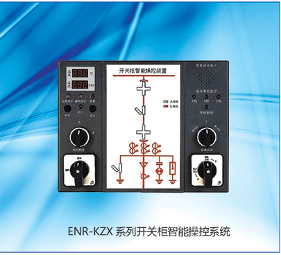 供应ENR-KZX系列开关柜智能操显装置图片