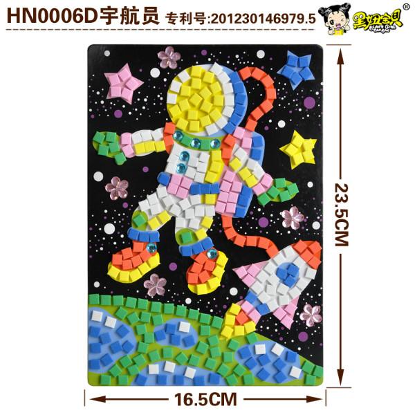 供應(yīng)帶鉆馬賽克 嬰幼兒教具用品 手工拼貼畫
