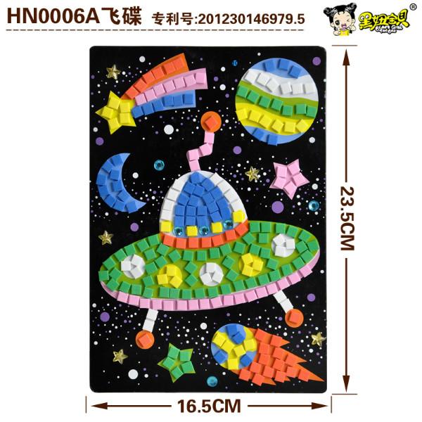 供應(yīng)帶鉆馬賽克2義烏小商品城益智貼畫定制 廠家直銷手工拼貼畫