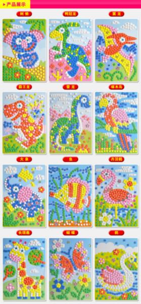 供應(yīng)兒童手工拼貼畫 嬰幼兒早教用品 手工貼畫批發(fā)