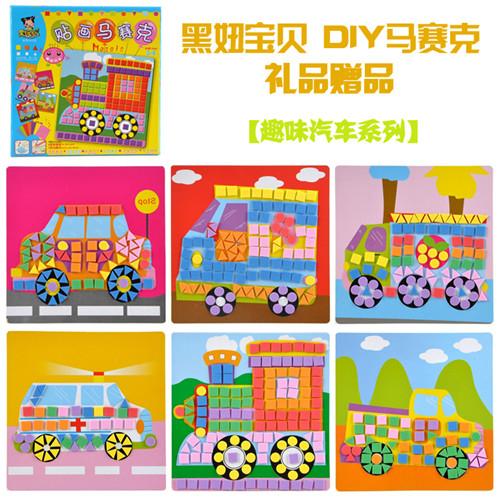 馬賽克圖2圖片