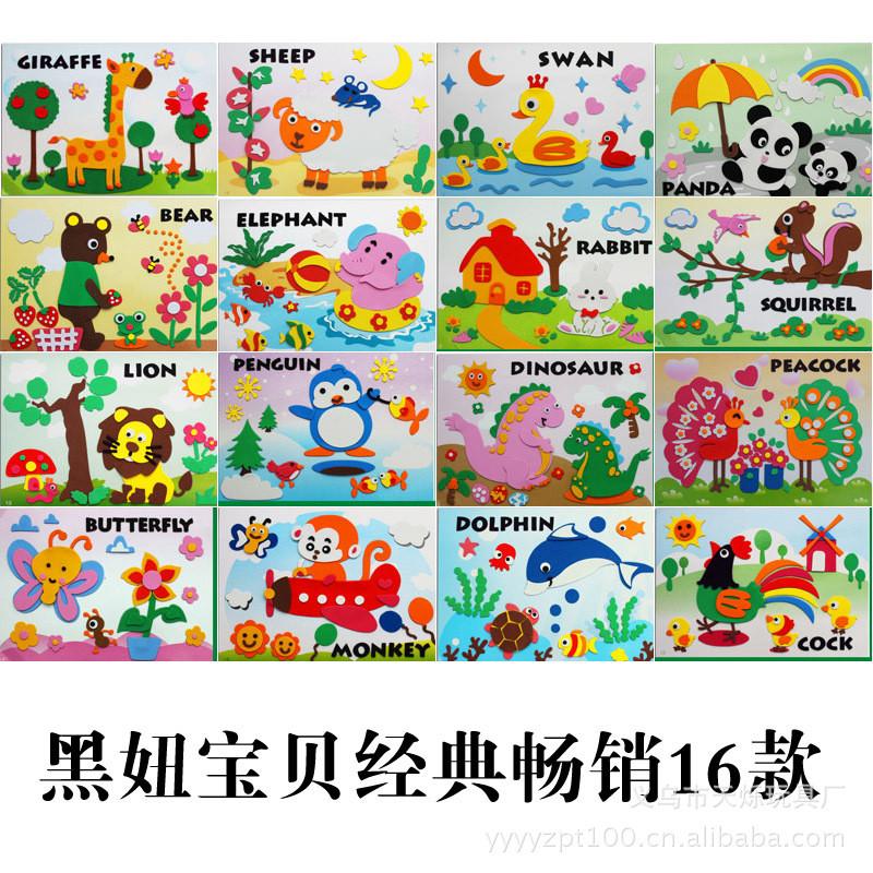 供應黑妞寶貝1-16動物款