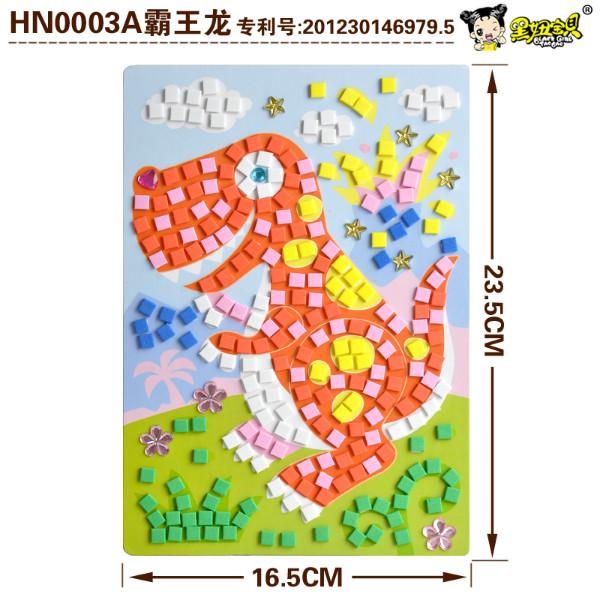 帶鉆馬賽克2圖片