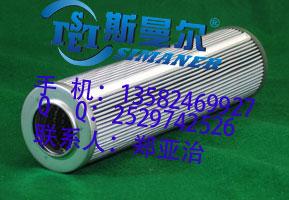 供應(yīng)V3RB2H05VICKERS威格士液壓油濾芯