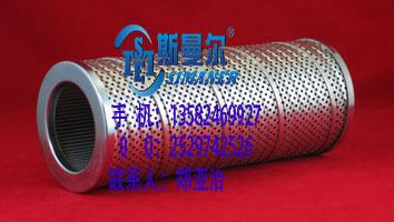 供應(yīng)228468威格士液壓油濾芯