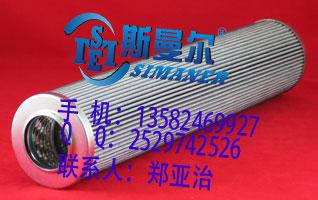 供應(yīng)V3RB2H05VICKERS威格士液壓油濾芯