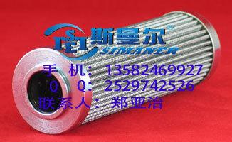 供應(yīng)SS125F05B西德福液壓油濾芯