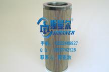 供應16QZ5B施羅德液壓油濾芯